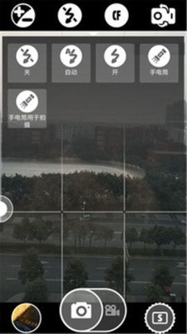 智能美顏照相機APP最新版手機軟件截圖3