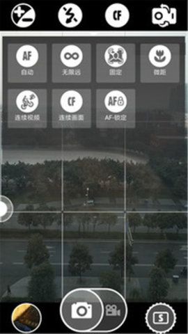 智能美顏照相機APP最新版手機軟件截圖4