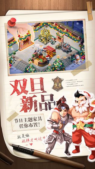 攻伐三國(guó)手游正版截圖1