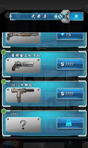 微信槍火工廠武器圖譜最新版下載安裝截圖4
