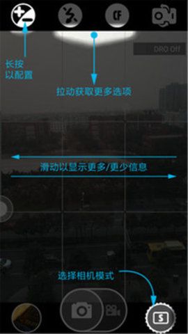 智能美顏照相機APP最新版手機軟件截圖2