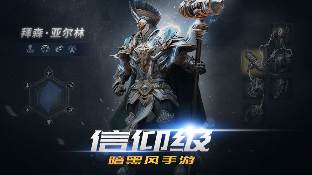 拉結(jié)爾雷盾石怎么得 雷盾石獲取攻略[多圖]圖片2