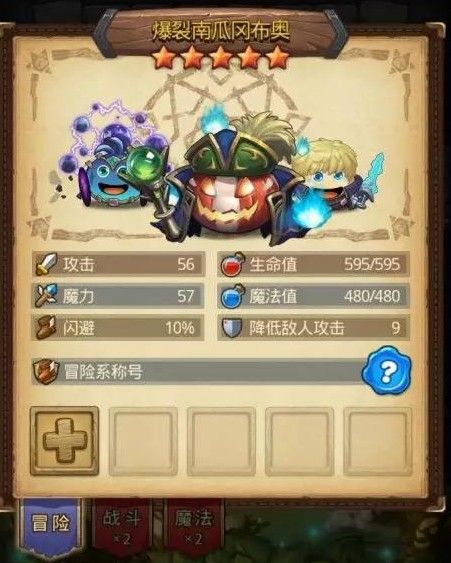 不思議迷宮末影之主黑洞怎樣使用 黑洞最強(qiáng)用法解析[多圖]圖片2