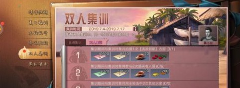 明日之后水槍怎么得？水槍獲取方法