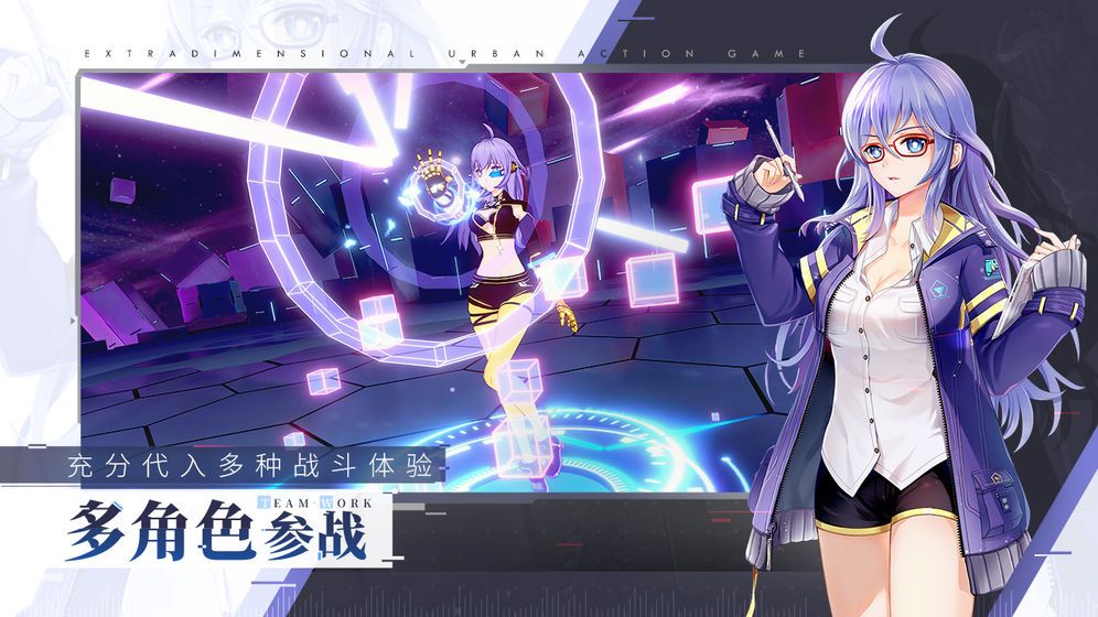 Project Vgame游戲安卓下載正式版截圖3