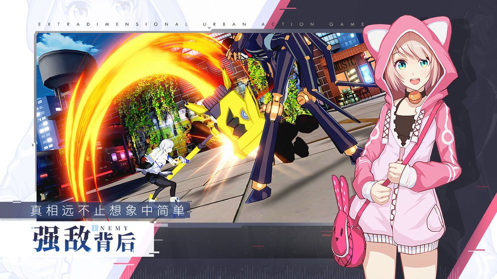 VGAME公測版下載安卓正式版截圖3