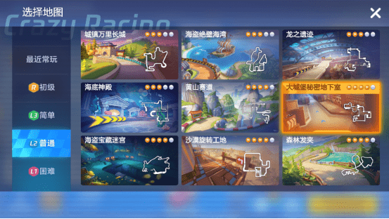 跑跑卡丁車手游賽道地圖大全：各賽道難點(diǎn)近路解析