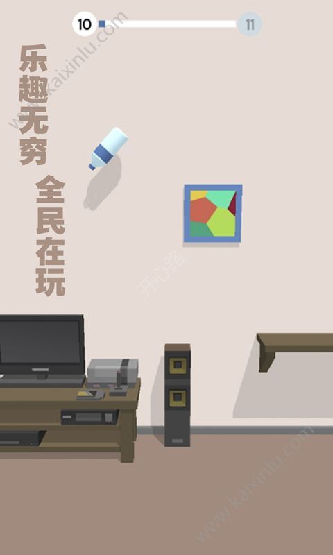 跳一跳瓶子翻轉(zhuǎn)游戲安卓版下載截圖3