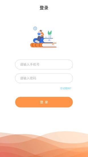 奧亞閱卷APP最新版下載截圖3
