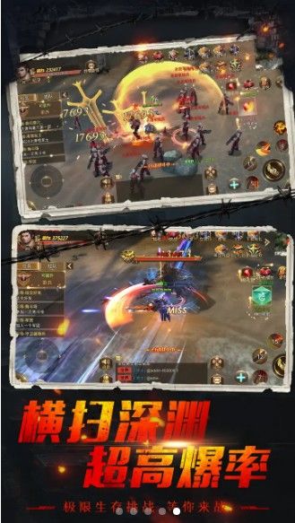 末日世界3幸存者手游下載截圖2