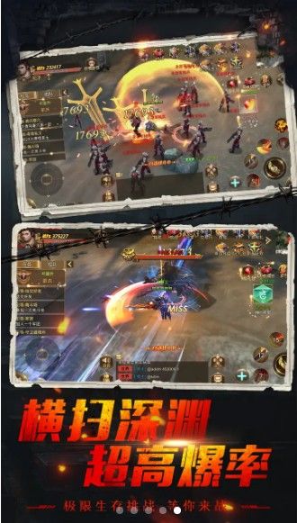 末日世界3幸存者手游下載截圖5
