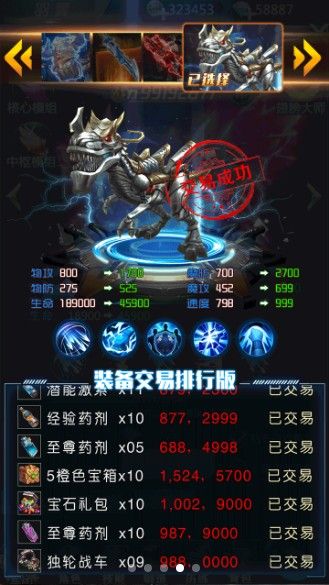 末日世界3幸存者手游下載截圖6