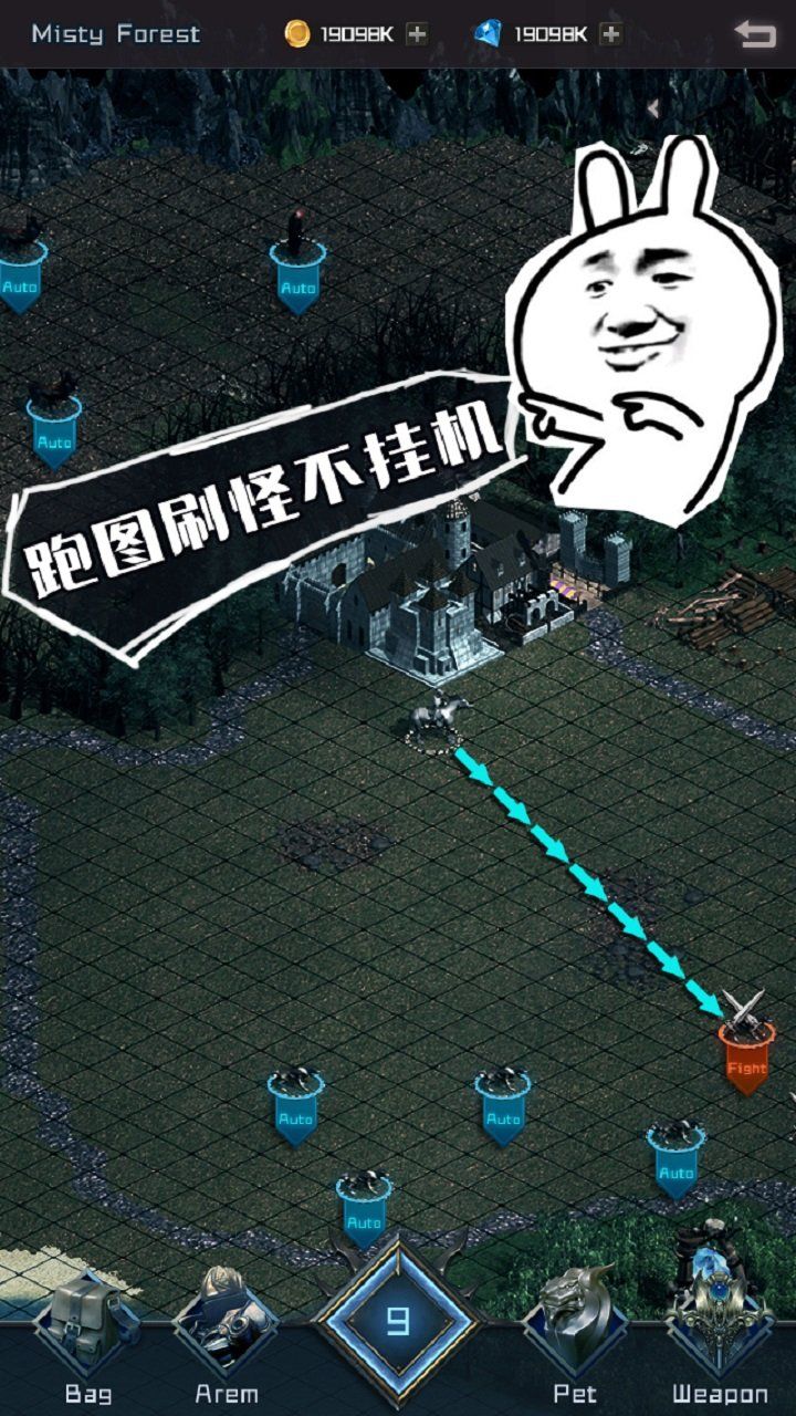 刷子英雄手游截圖1
