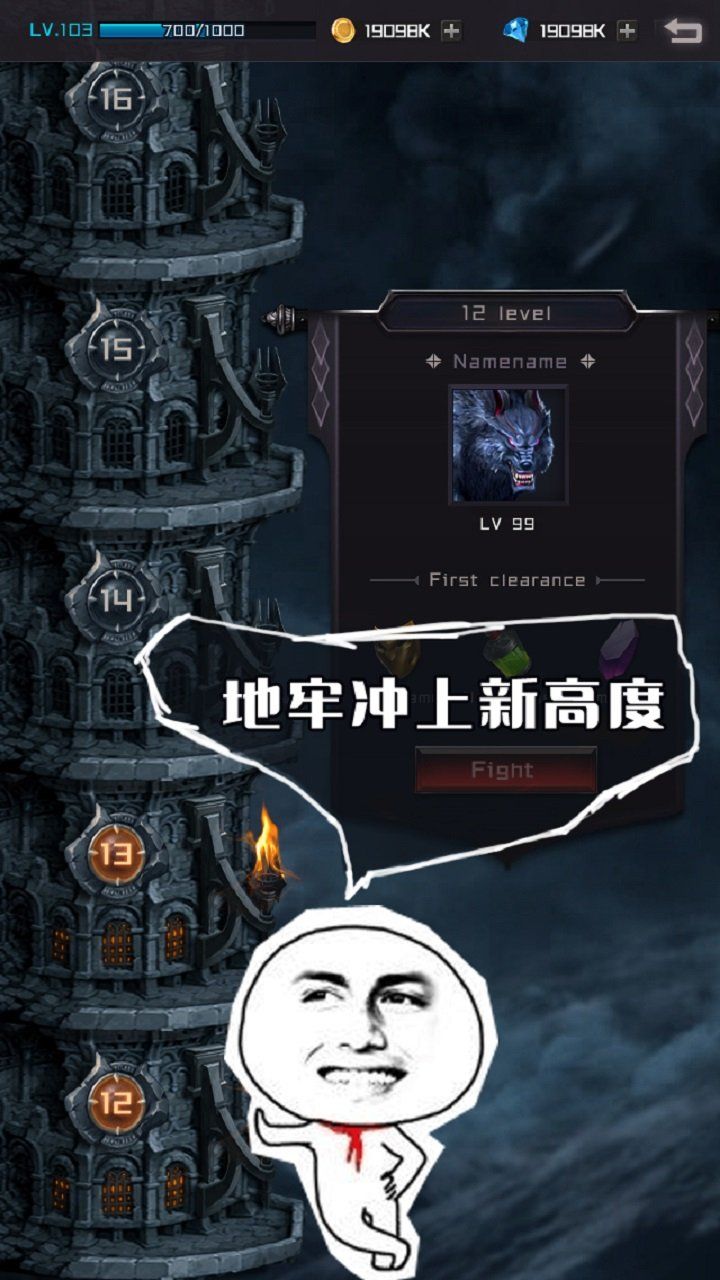 刷子英雄手游截圖4
