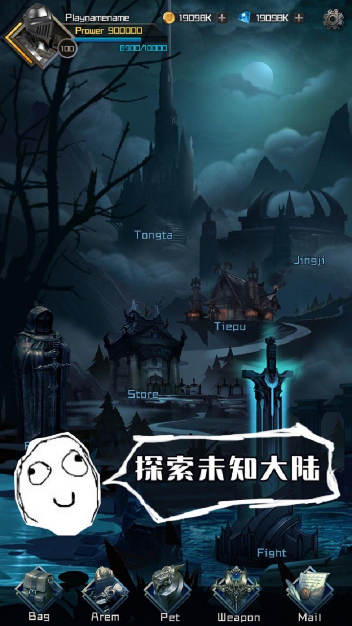 刷子英雄手游截圖2