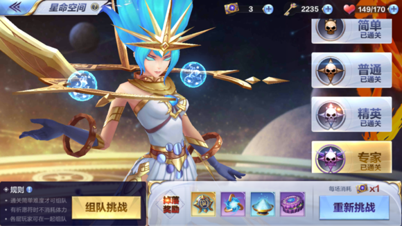 圣斗士星矢手游金牛傳說第六關(guān)怎么打？金牛傳說第六關(guān)通關(guān)攻略