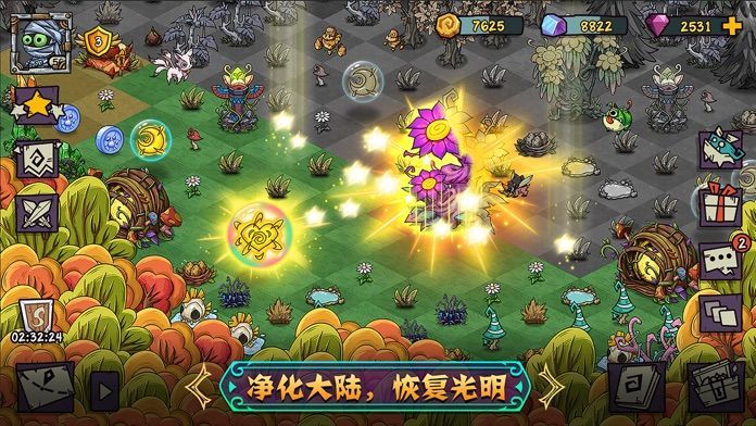 幻獸爭(zhēng)霸游戲截圖3