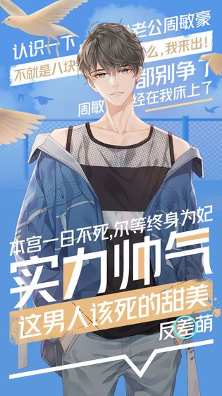 拜托了經(jīng)紀人游戲截圖5