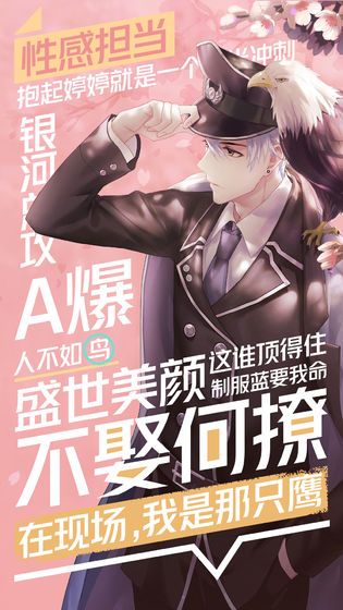 拜托了經(jīng)紀人游戲截圖2