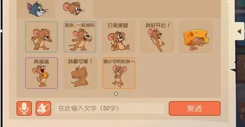 貓和老鼠