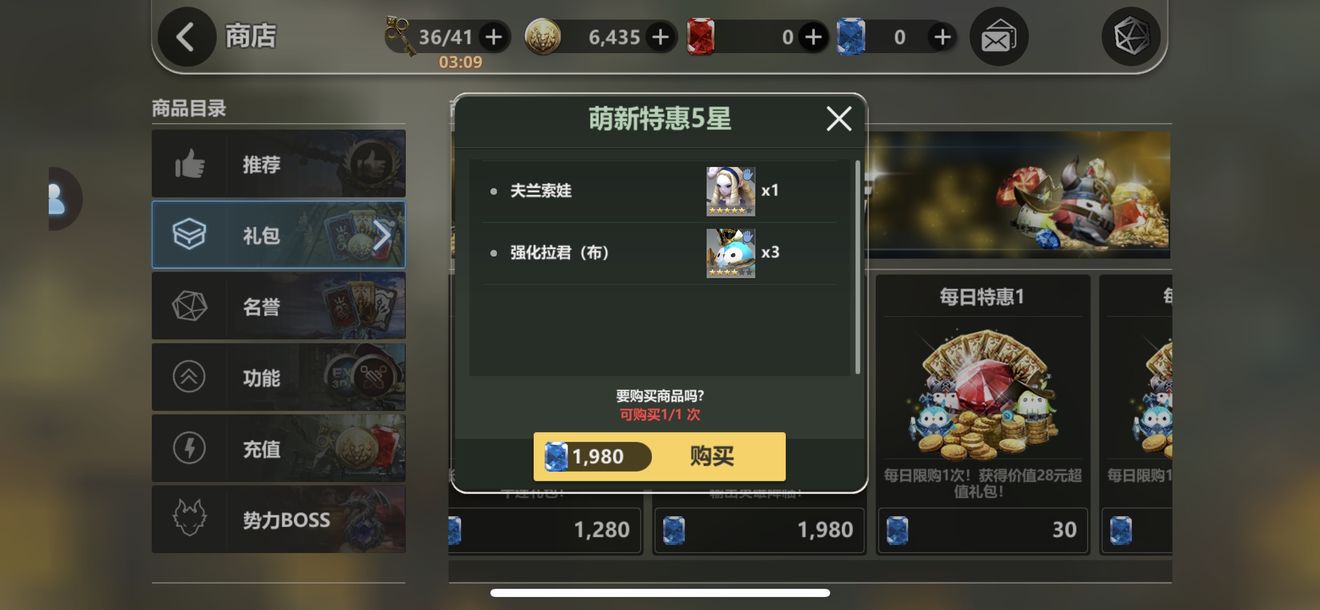 破曉戰(zhàn)歌競(jìng)技場(chǎng)防守陣容怎么設(shè)置不了？競(jìng)技場(chǎng)防守陣容設(shè)置方法