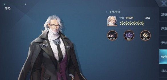 龍族幻想執(zhí)行者伙伴哪個(gè)好？執(zhí)行者伙伴推薦