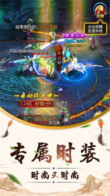 青云長(zhǎng)歌行手游安卓最新版截圖2