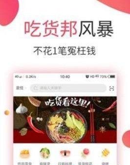 今多宝APP省钱软件下载截图1: