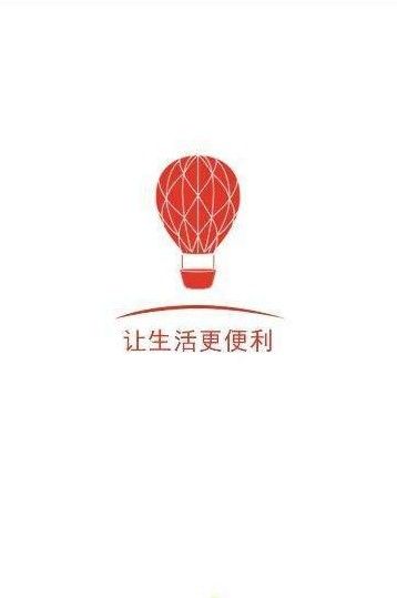本地無憂APP便捷生活軟件下載截圖2