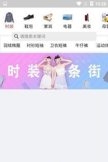 本地無憂APP便捷生活軟件下載截圖4