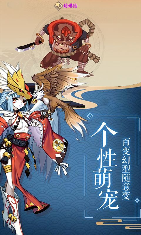 影刃傳說變態(tài)超V版截圖2