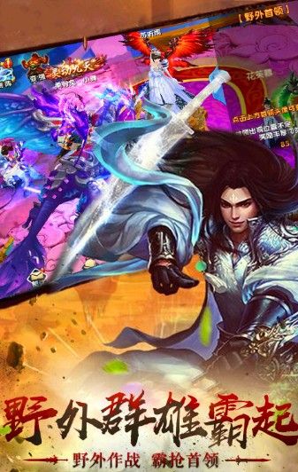 絕世修仙訣手游版截圖3