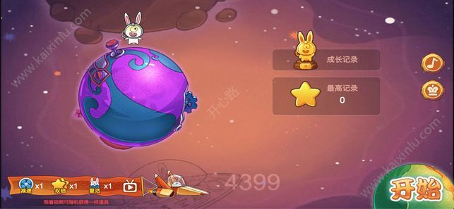 星際跳跳兔你太美游戲最新版下載截圖2