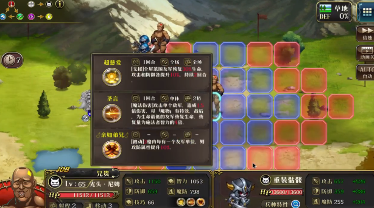 夢(mèng)幻模擬戰(zhàn)決斗兄貴戰(zhàn)陣挑戰(zhàn)本打法攻略