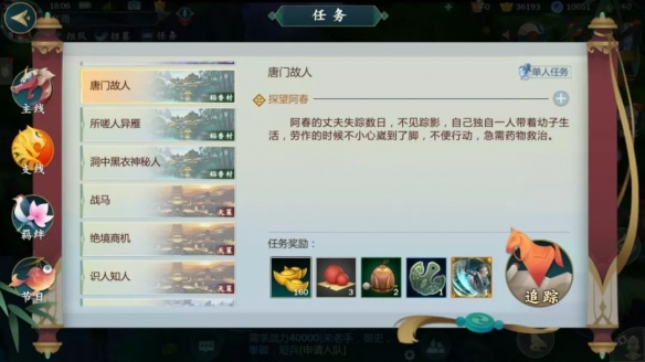 游俠網(wǎng)