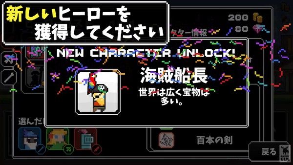 沖鴨三個(gè)英雄（3 Heroes Run）最新漢化游戲截圖4