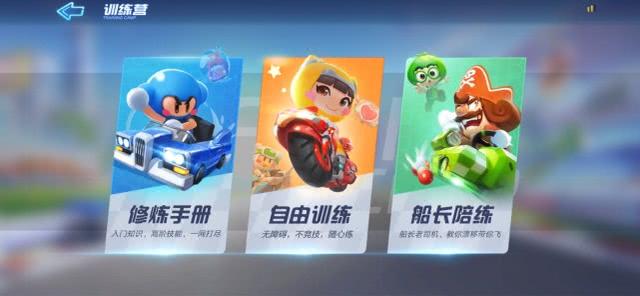 跑跑卡丁車手游新星計劃是什么？新星計劃什么時候結(jié)束？