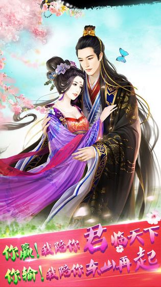 抖音清瑤傳手游下載截圖2