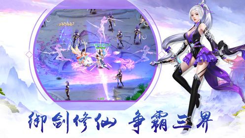 玄冥弒魂錄游戲安卓正式版截圖2