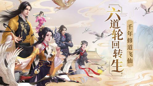 少年封神錄手游安卓下載截圖3
