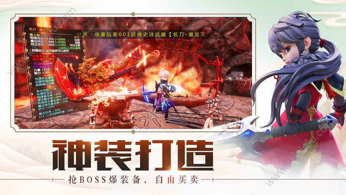 少年封神錄手游安卓下載截圖1