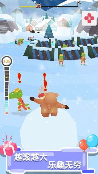 抖音雪崩鎮(zhèn)雪球沖沖沖最新版下載截圖2