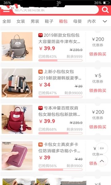 木木優(yōu)品APP手機(jī)版軟件截圖2