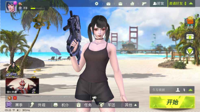 量子特攻手游怎么樣好玩嗎 神似堡壘之夜的吃雞手游