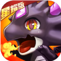百萬個大魔王手游最新版