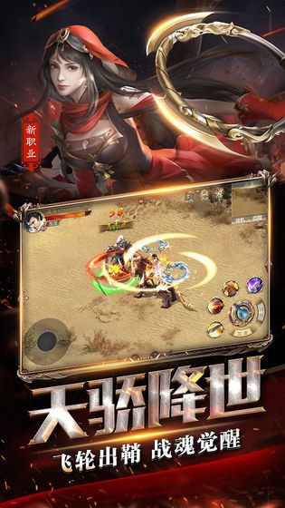 征途2互通版2019嘉年華更新下載截圖5