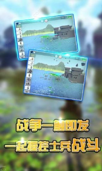 火柴人戰(zhàn)爭(zhēng)攻城略地免費(fèi)金幣最新版游戲下載截圖4