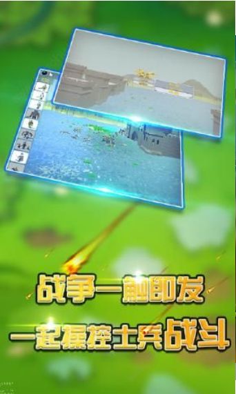 火柴人戰(zhàn)爭(zhēng)攻城略地免費(fèi)金幣最新版游戲下載截圖2