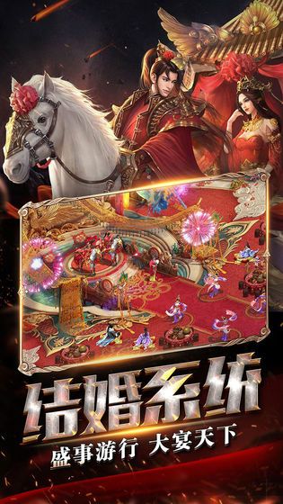 征途2互通版2019嘉年華更新下載截圖2