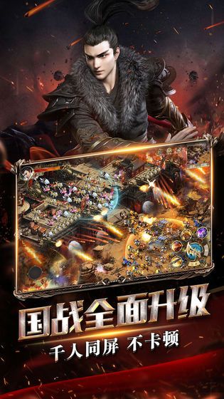 征途2互通版2019嘉年華更新下載截圖3
